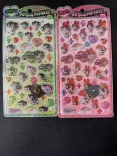パワパフ　うるちゅるPOP SEAL