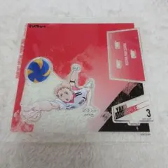 夜久衛輔　ハイキュー　アクリルスタンド