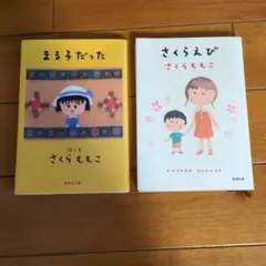 Item thumbnail for item fc71d3af-c6c6-41e2-bead-1c9d838aa82c