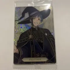 ツイステ ウエハース7 フロイド・リーチ