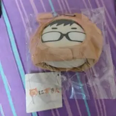 藤野孝介 あにずきん(ぬいぐるみマスコット) 「君には届かない。」