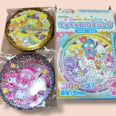 サンリオキャラクターズ キラキラBIG缶バッジ 2個 ポムポムプリン クロミ