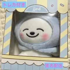 IZ*ONE ぬいぐるみ ユジン - メルカリ