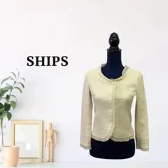 zk350【S】SHIPS ノーカラージャケット ツイード きれいめ オフィスのサムネイル