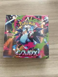 ポケモンカードゲーム MEGAインフェルノX BOX5パック入り