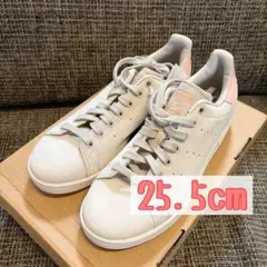 【新品】　アディダス　スタンスミス　25.5