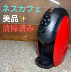 2026年最新】ネスカフェ バリスタwの人気アイテム - メルカリ