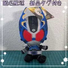新品 平成仮面ライダー20th Chibiぬいぐるみ ウィザード 希少 - メルカリ