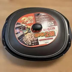 2026年最新】象印 ホットプレート やきやき EA-DD10-TA ブラウンの人気