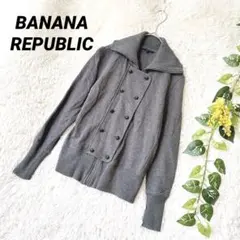 バナナリパブリック◆綿100% ダブルボタン ジャケット ブルゾン ハイネック