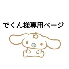 プリキュアオールスターズコンパクトミラーコレクションまとめ売り3点セット