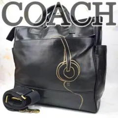 ✨希少・良品✨ コーチ ヒューゴギネス コラボ ビジネスバッグ 2way レザー