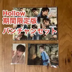 Stray Kids Hollow 期間限定版 バンチャン トレカ フォト