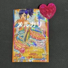 アイカツカード 藤堂ユリカ ナイトメアカプリコーンコーデ プレミアム