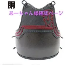 Item thumbnail for item 44edc4e2-8cee-40b9-b360-d1acbc869bf0