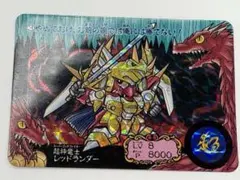 SDガンダム 光の騎士 下敷き 【管8】 - メルカリ