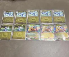 megaドリームex ミニリュウ　ハクリュー　ミラー　メガカイリューex