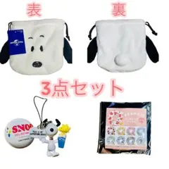 USJ限定✨ふわふわもこもこ！スヌーピーのしっぽ付き巾着ポーチ＋おまけ付き❤️