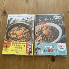 Item thumbnail for item fc49cfa4-2b37-4afd-a26c-4d4979b5ba5c