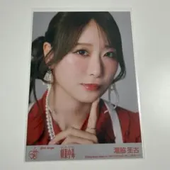 瀧脇笙古 イコラブ 劇薬中毒封入生写真TypeA