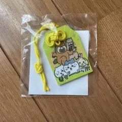 ちいかわ　福袋　2026年 午年　ハッピーバッグ　 干支　 アクリルお守り