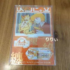 2026年最新】クラピカ バースデーの人気アイテム - メルカリ