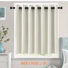 アイボリー ドレープカーテン 60x170cmのサムネイル