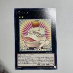 2026年最新】餅カエルの人気アイテム - メルカリ