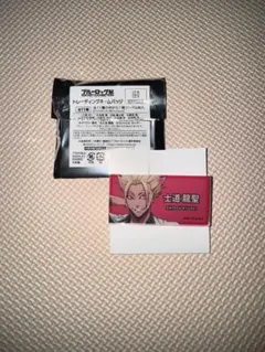 ブルーロック展トレーディングネームバッジ 士道龍聖