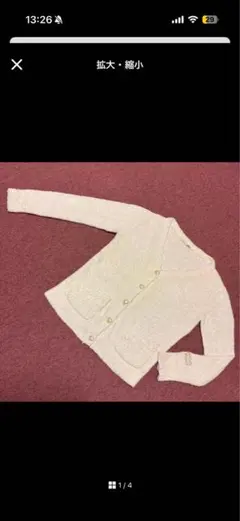 SALE ジェラートピケ カーディガン 羽織り　ジェラピケ　ハート　レディース