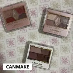 ほぼ未使用＊キャンメイク　パーフェクトスタイリストアイズ 14 21 04