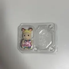 シルバニアファミリー 赤ちゃんアドベンチャーシリーズ ショコラウサギの赤ちゃん