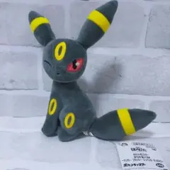 ポケットモンスター ほぺぴた ぬいぐるみ ブラッキー