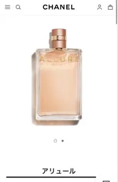 新宿伊勢丹購入　シャネル アリュール オードゥパルファム 100ml