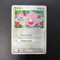 アカネのピクシー ○ ポケモンカード☆VS 014/141 - メルカリ