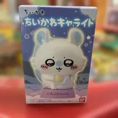 ちいかわキャライト　採取　モモンガ