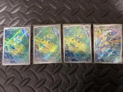 ニンジャスピナー ケロマツ　3枚　ゲコガシラ　1枚　AR