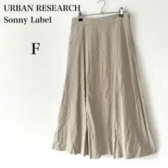 アーバンリサーチ サニーレーベル フレアロングスカート ポケット付 薄手【F】