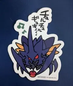 Item thumbnail for item 3b3af73a-ca97-4c46-98f3-7752d1b63aef