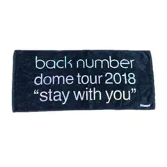 2025年最新】back number タオルの人気アイテム - メルカリ