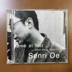 大江千里 home at last ～Senri Sings Senri～ CD