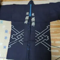 2025年最新】法被 レトロの人気アイテム - メルカリ