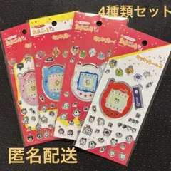 【たまごっち キラキラシール 2】　4種セット