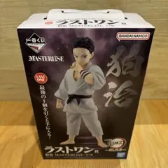 一番くじ　鬼滅の刃　～雷の兄弟～　ラストワン賞　狛治 MASTERLISE