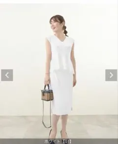 新品未使用タグ付 Liala×PG ペプラムブラウス ベージュ 半袖 Liala