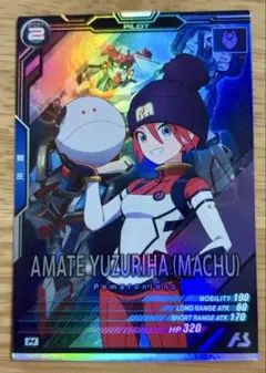 ガンダム　アーセナルベース　マチュ　ジークアクス　⑦