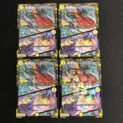 もち様 リクエスト 2点 まとめ商品