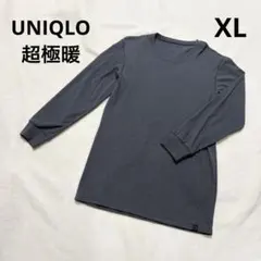 ユニクロ ヒートテックウルトラウォームクルーネックT 超極暖 長袖 グレー XL