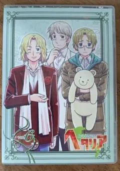 ヘタリア 6 限定版 ドラマCD - メルカリ