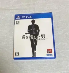 龍が如く7 外伝　名前を消した男